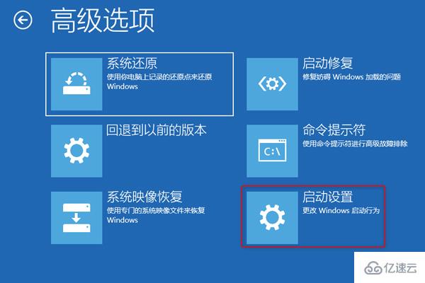 win10蓝屏显示磁盘损坏如何解决