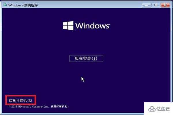 win10藍(lán)屏0xc000021a如何修復(fù)