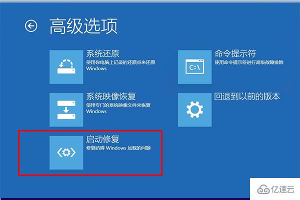 win10藍(lán)屏0xc000021a如何修復(fù)