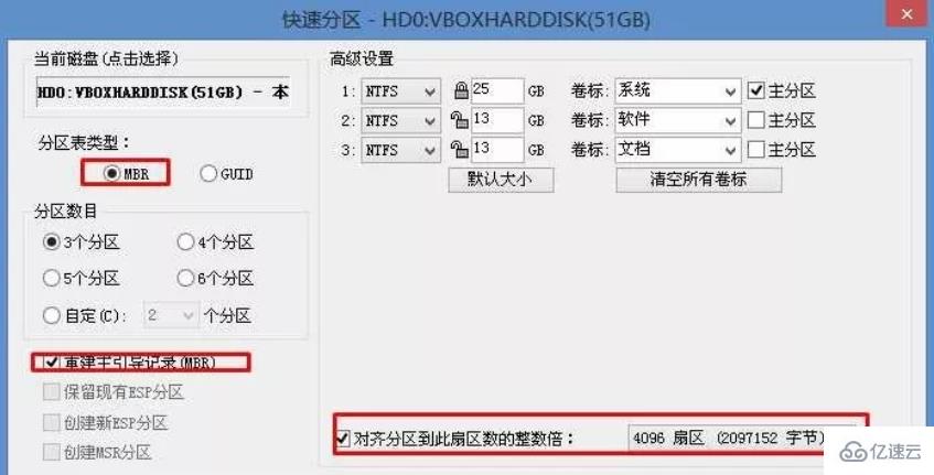 win10蓝屏0x0000225无法进入系统如何修复