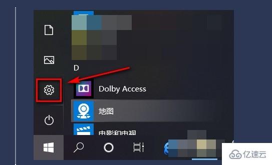 win10蓝屏系统还原显示系统保护如何解决