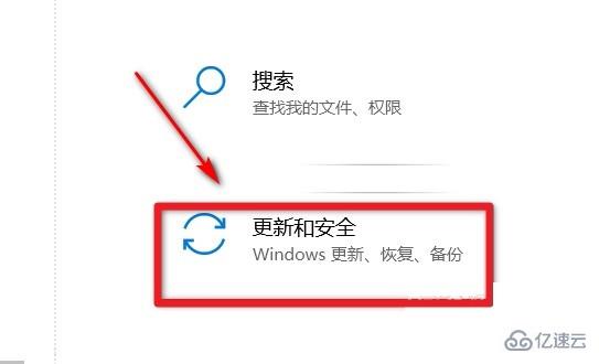 win10蓝屏系统还原显示系统保护如何解决