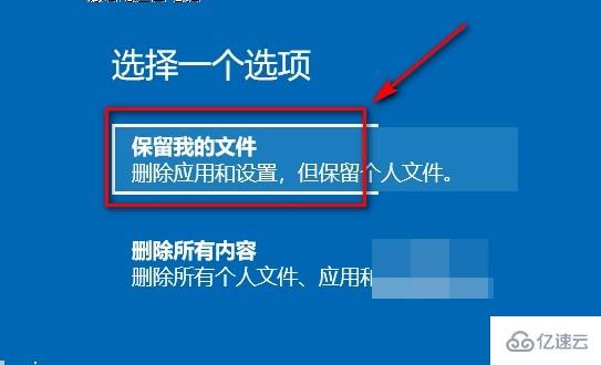 win10蓝屏系统还原显示系统保护如何解决