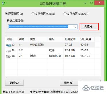 怎么用U盘安装win10专业版