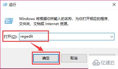 win10版本信息如何修改