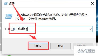 查看win10版本信息的方法