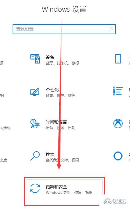 win10版本回退怎么升级