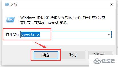 win10版本回退又自動更新怎么解決