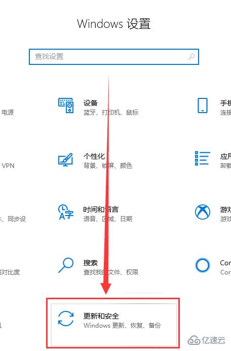 win10版本更新性能下降怎么解决