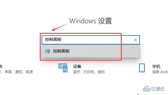 win10版本更新了如何开热点