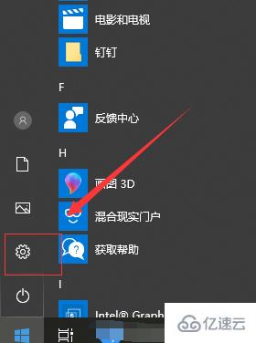 win10版本1903如何關(guān)閉自帶殺毒