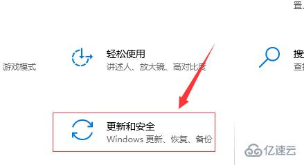 win10版本1903如何关闭自带杀毒