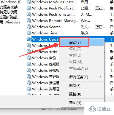 win10版本1903下载一直是0%如何解决