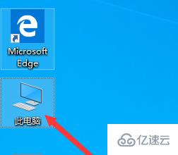 win10版本1903的hosts文件位置怎么看