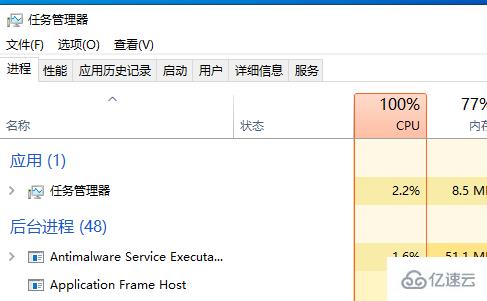 win10版本1903关闭开机多余启动项如何设置