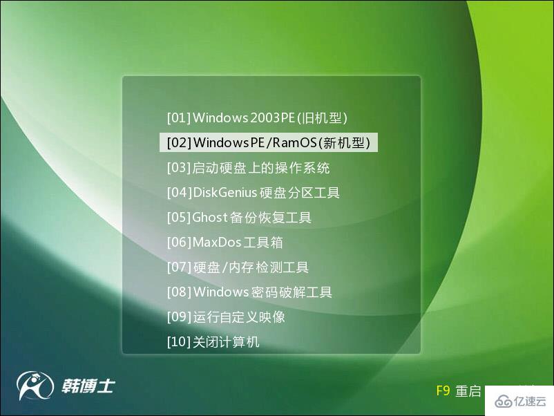 win7纯净版系统如何分区