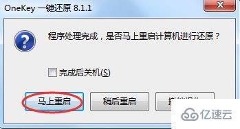 win7纯净版iso如何安装