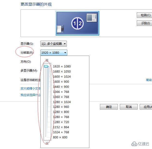 win7旗舰版重装系统后桌面变小如何解决