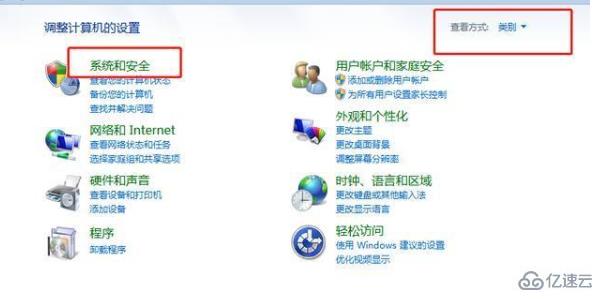 win7停止更新如何免费升级win10