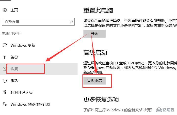 win10待机蓝屏代码machine如何解决