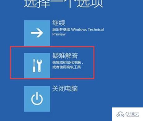 win10待机蓝屏代码machine如何解决