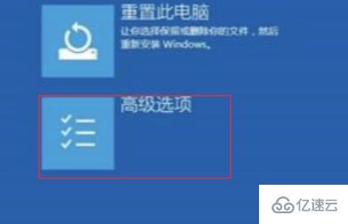 win10待机蓝屏代码machine如何解决