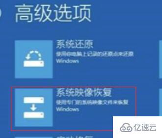 win10待机蓝屏代码machine如何解决