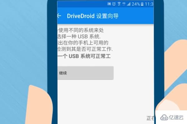 安卓手机如何给电脑装win7系统