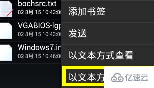 win7系统怎么下载到手机  win7 第3张