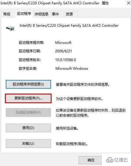 win10系统蓝屏错误DPC如何解决