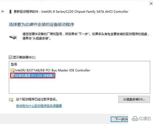 win10系统蓝屏错误DPC如何解决