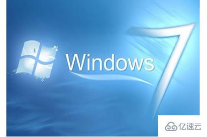 win7电脑无法关机一直重启如何解决  win7 第1张