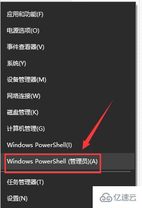 win101903更新后网速慢如何解决  win10 第1张