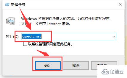 win10 1903更新界面点不了怎么解决  第3张