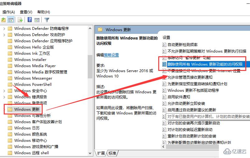 win10 1903更新界面点不了怎么解决