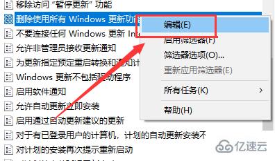 win10 1903更新界面点不了怎么解决