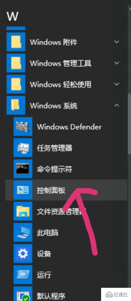 正版win10下载不了东西如何解决