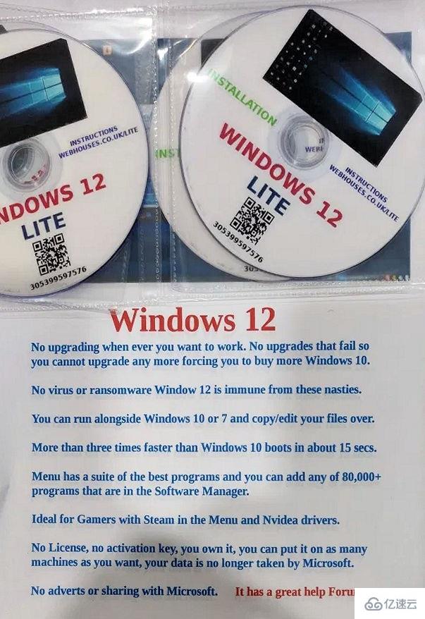Windows12 Lite版本系统有哪些特点  windows 第1张