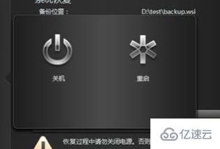 联想电脑win7系统怎么还原一体机