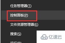 win10待机时间长就死机怎么解决  win10 第1张