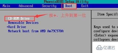 windows10光盘启动系统如何设置