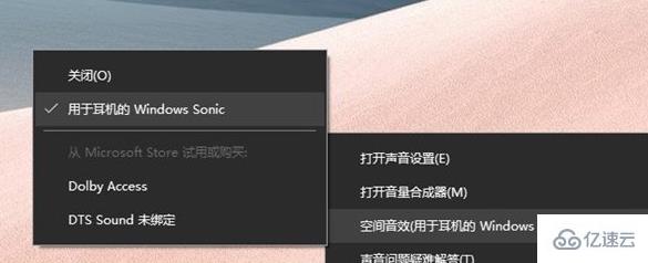 win10系统隐藏技巧怎么使用