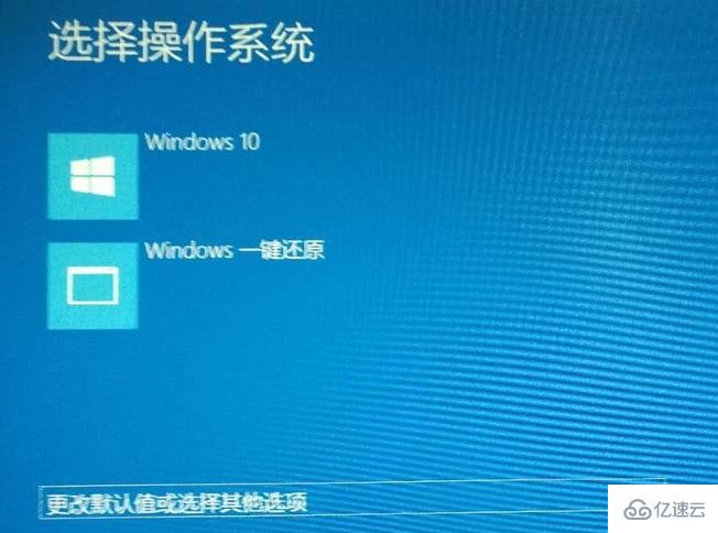 筆記本win10系統(tǒng)啟動(dòng)不了如何修復(fù)