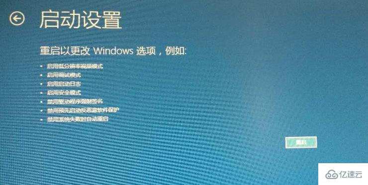 筆記本win10系統(tǒng)啟動(dòng)不了如何修復(fù)