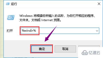 win7不能安裝怎么解決