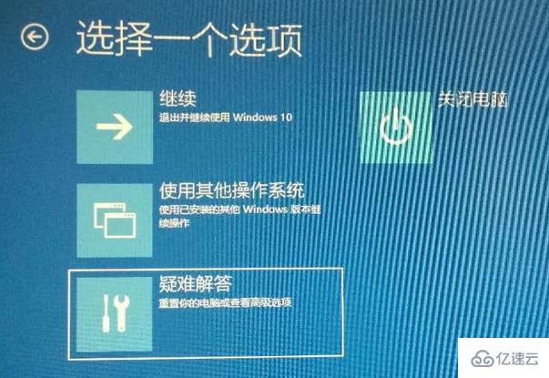 笔记本win10开机进不去系统怎么解决