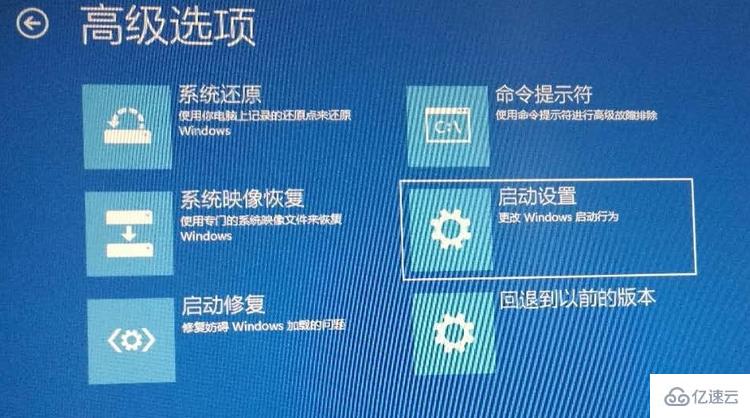 笔记本win10开机进不去系统怎么解决