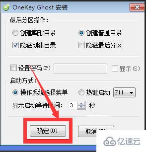 华硕win7怎么恢复出厂设置