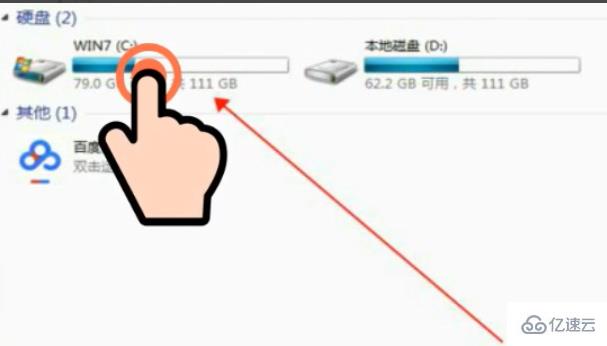 windows7电脑如何恢复出厂设置