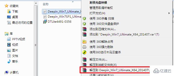 windows7电脑如何恢复出厂设置